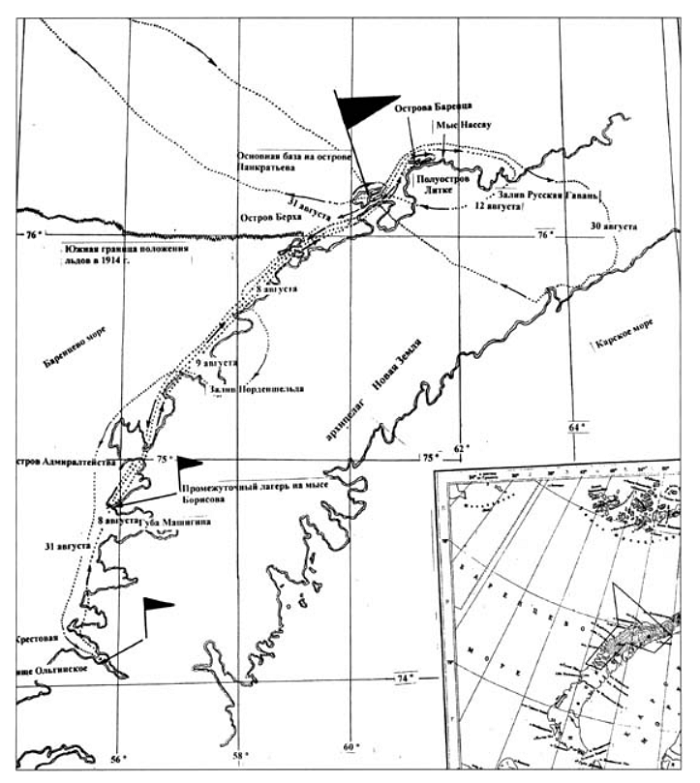 First flights in the Arctic sky